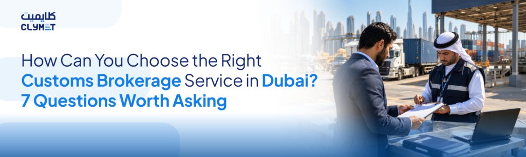 Customs Brokerage